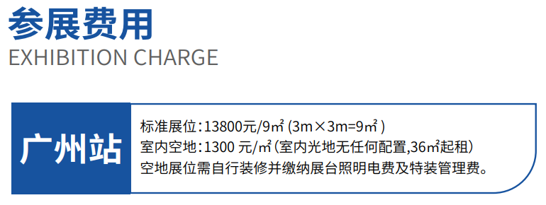 防疫价格.png 防疫价格.png