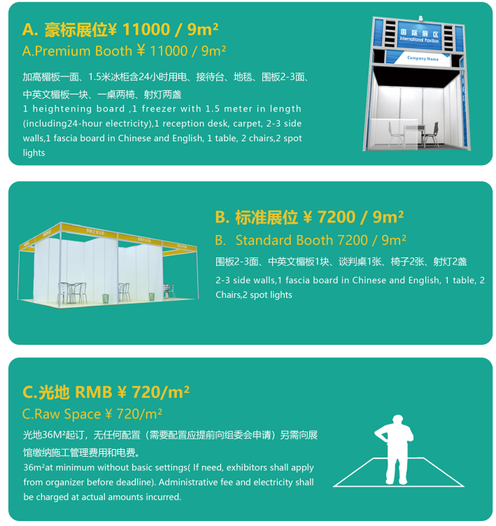 价格.png 价格.png