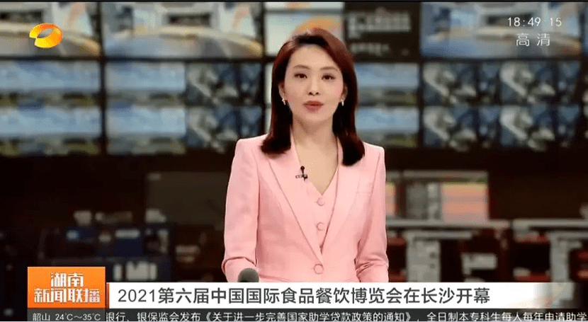 欢迎参观2022长沙食餐会