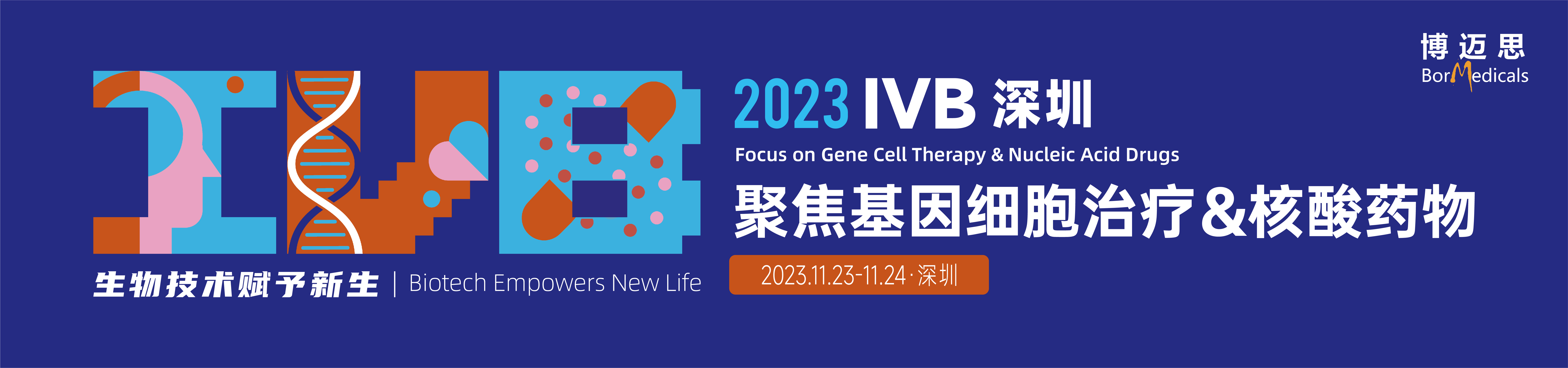 微信图片_20230710091339.jpg 微信图片_20230710091339.jpg