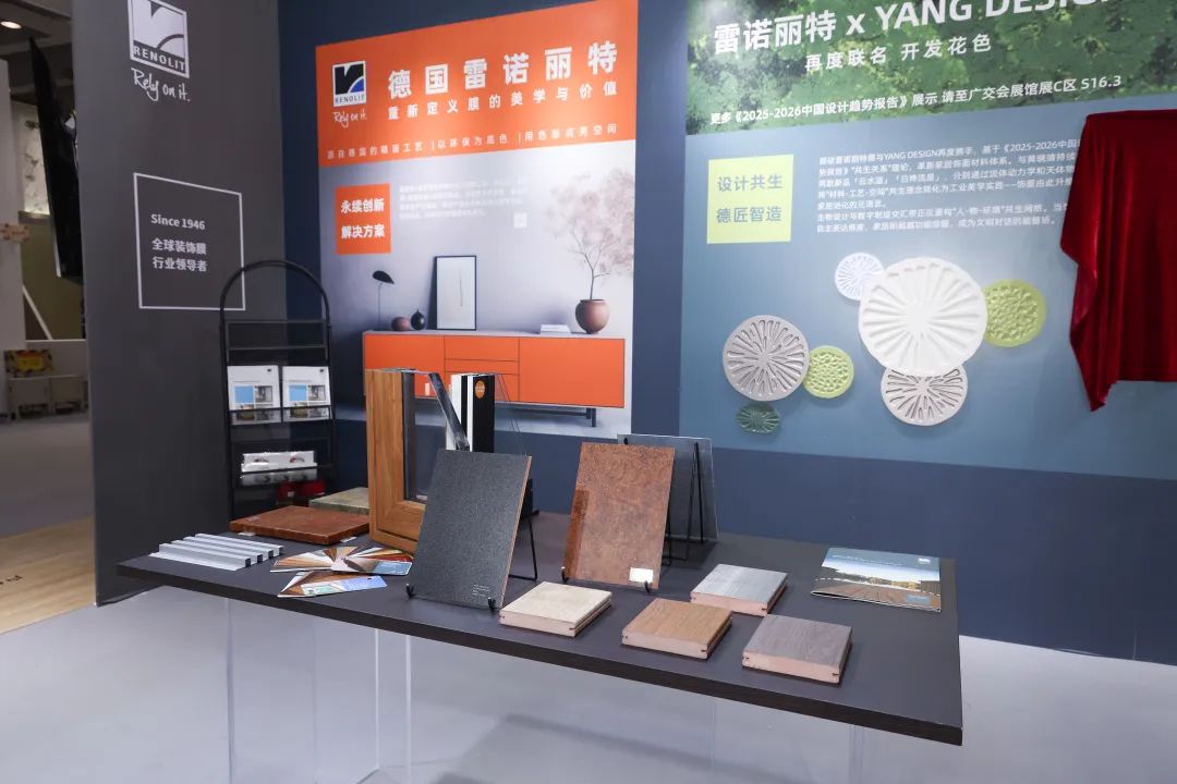 CIFF2026广州家博会暨国际家居辅料展览会【参展收费公布】