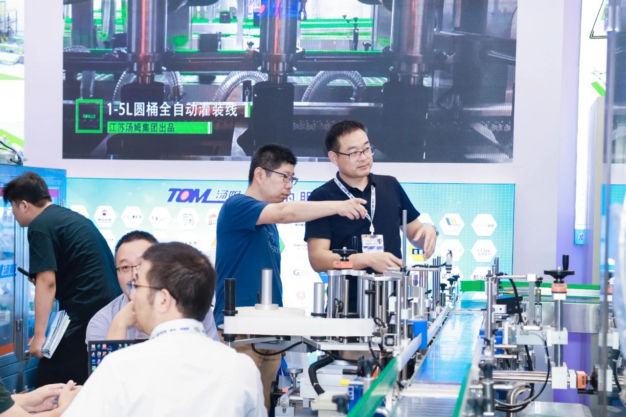 官方消息|2026上海涂料包装桶展展会邀请函