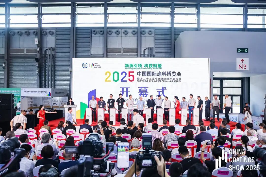 2026第24届上海7月涂料展-工业涂料展