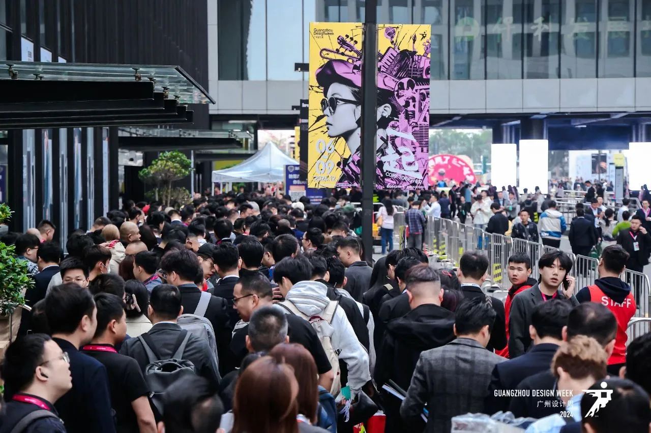 亲爱相见|2025广州家居设计展《共聚设计产业盛会》