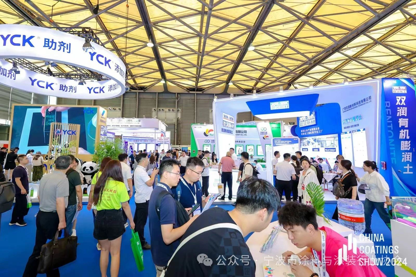上海高性能颜料展|2026第二十四届中国国际涂料展览会【官方网站】
