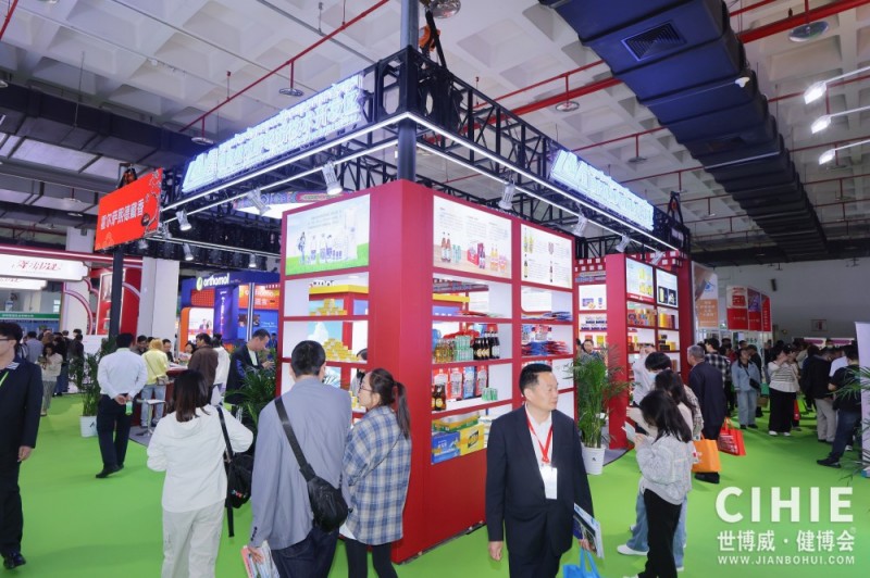 北京健康展146.jpg
