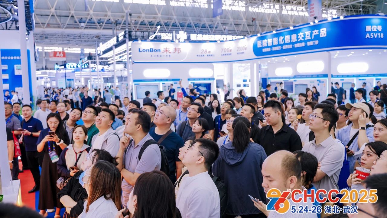 2026中国天津国际医院建设装备及管理展览会，医院高性能墙材展览会，医院综合建材展览会