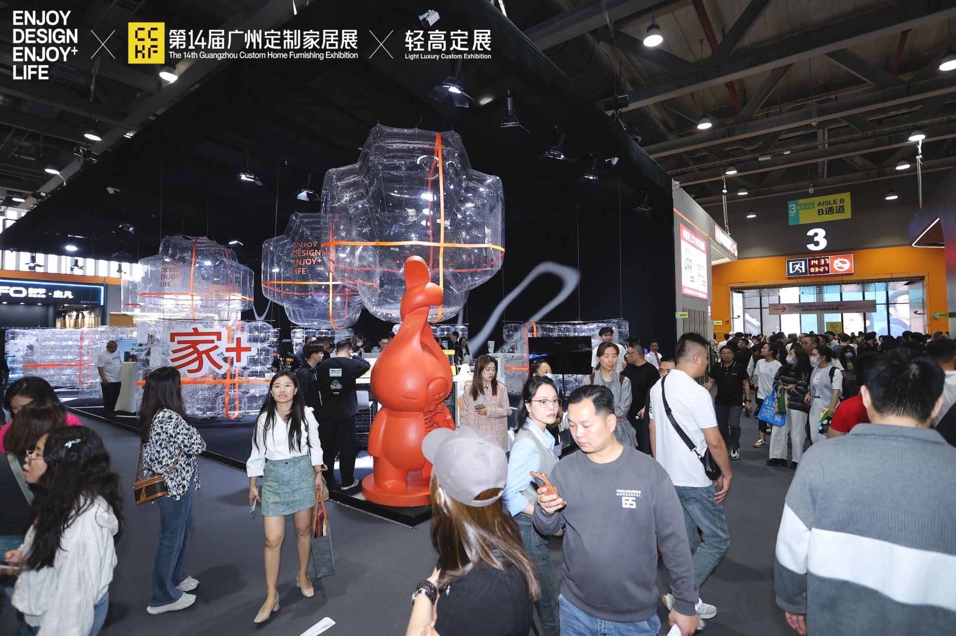 欢迎访问-2026广州定制家居及智能制造展-网站