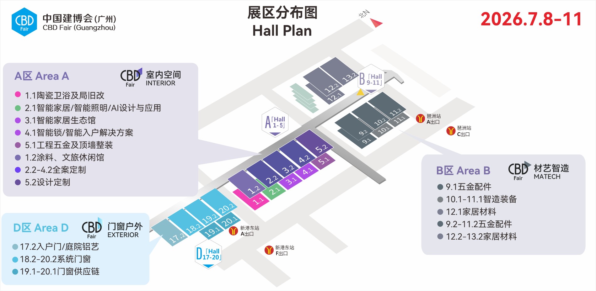 2026广州建博会展区规划.jpg