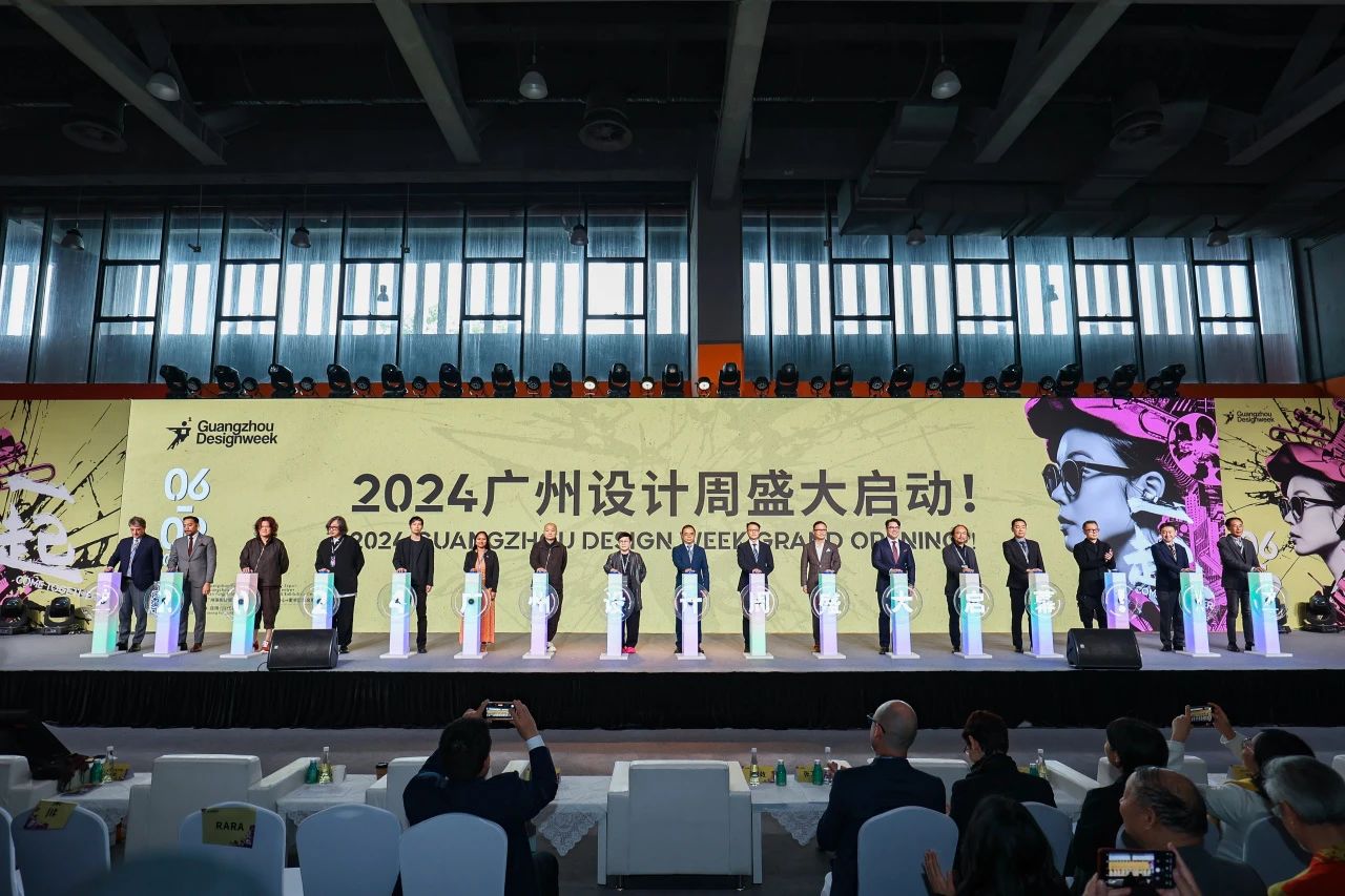 设计周|2026广州设计周「展会|奖项|论坛|游学|媒介|出海|圈子|礼品」报名通知！