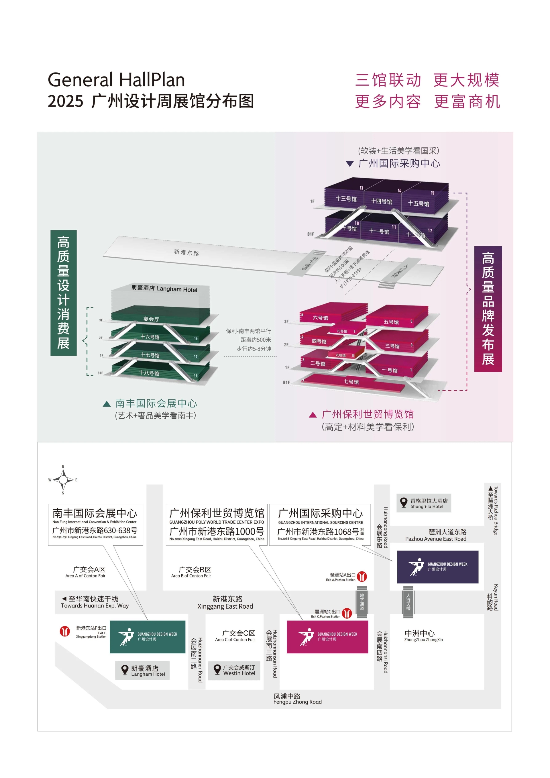 官方发布：2026广州设计周-智能全屋整装展览会「杜经理 13066315998」