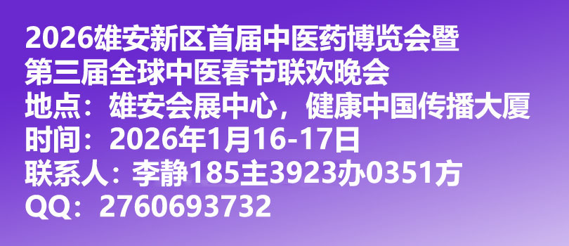 雄安新区.jpg
