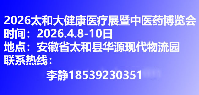 太和.jpg