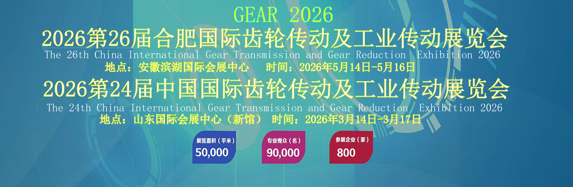 1588齿轮.png 1588齿轮.png