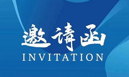 广东电源展|2026世界电源产业博览会邀请函