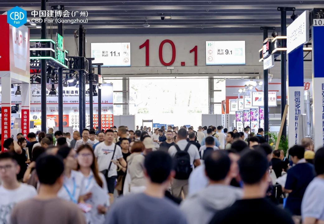 欢迎报名-2026广州建博会【中国建博会】CBD主办新发布