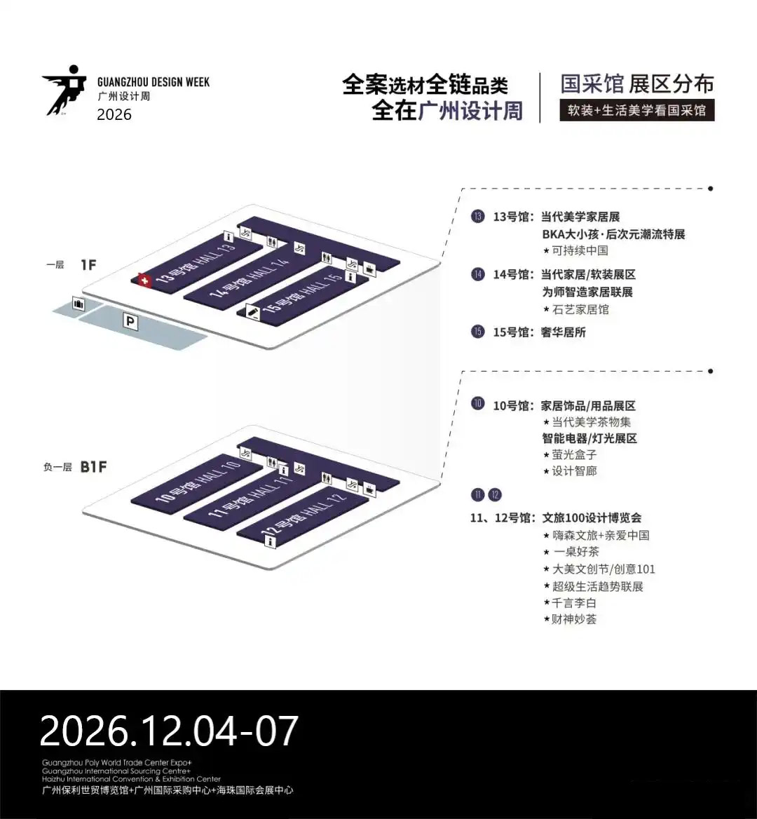 国采馆.jpg 国采馆.jpg