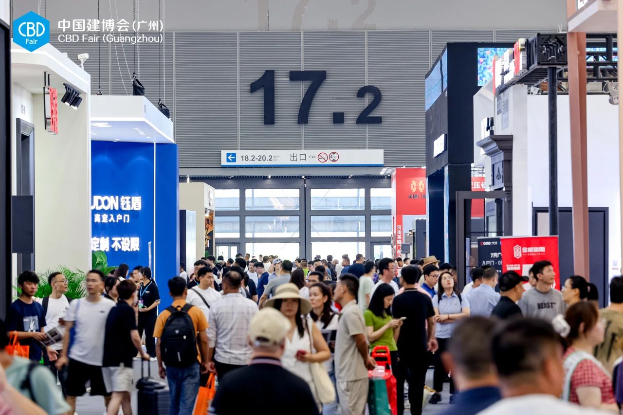 报名2026广州建博会-家居材料展【主办联系人】