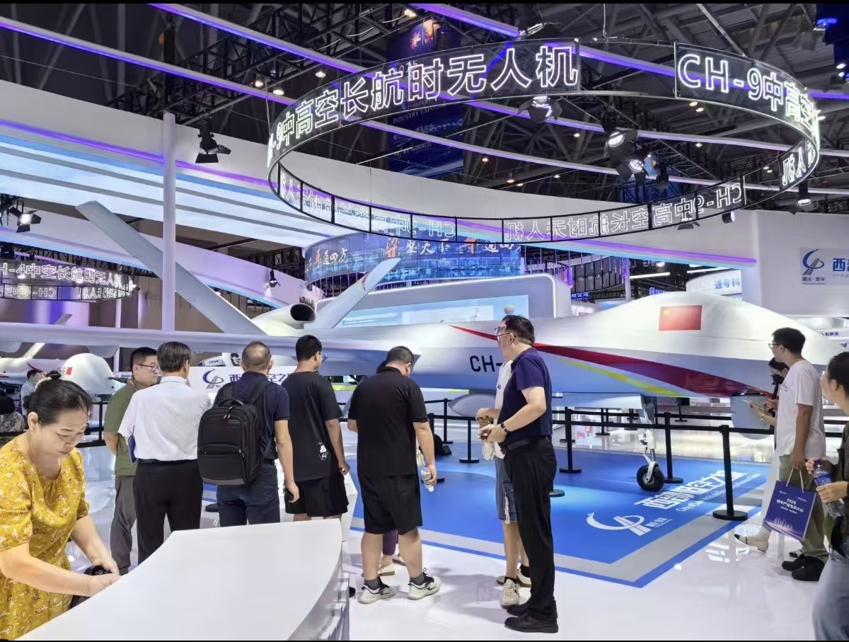 2026中国天津国际算力应用与信创展3月18日举办