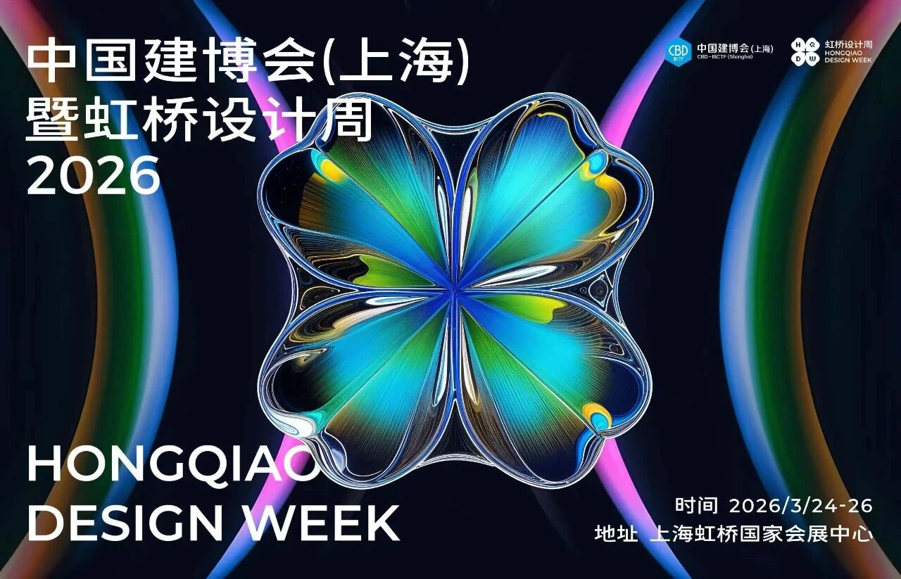 欢迎访问·2026中国（上海）国际建筑装饰博览会·官方网站