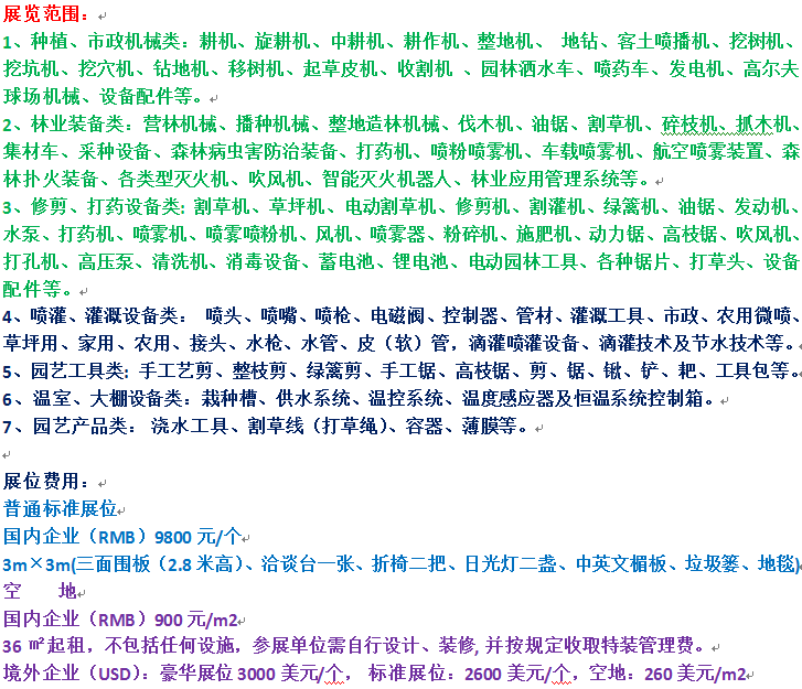 价格.png