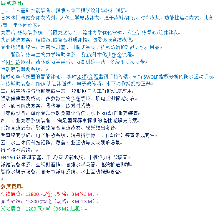 范围 价格.png