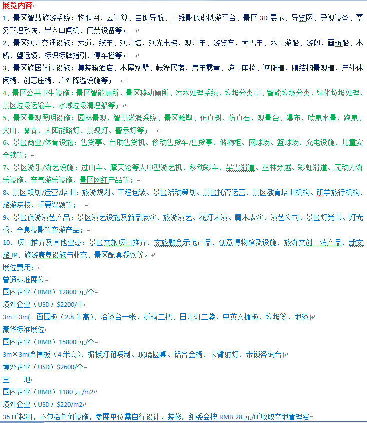范围 价格.png 范围 价格.png