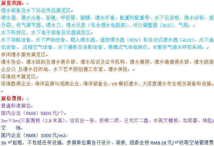 范围 价格.png