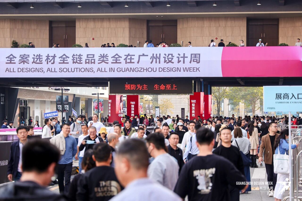 2026广州设计周暨装饰岩板展（报名咨询）主办官网