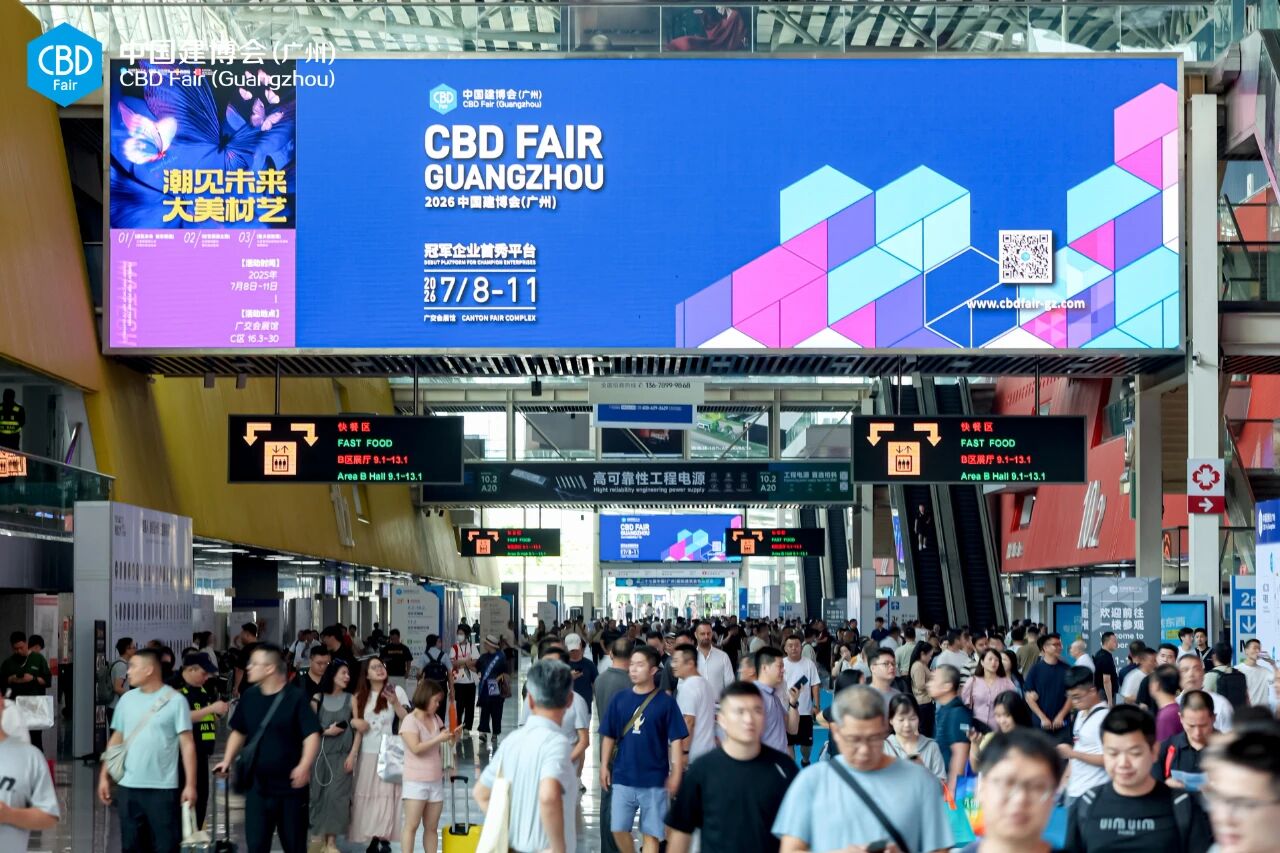 报名参加·2026广州建博会·官网时间