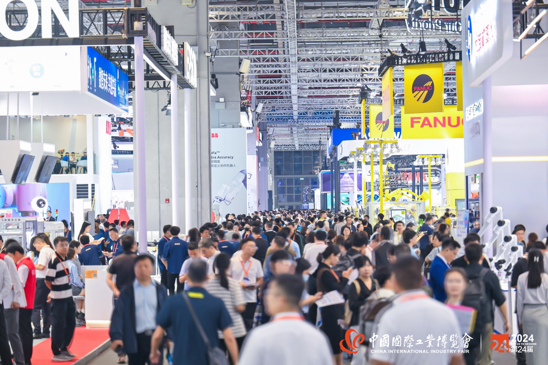 2026年中国工博会/上海工业博览会