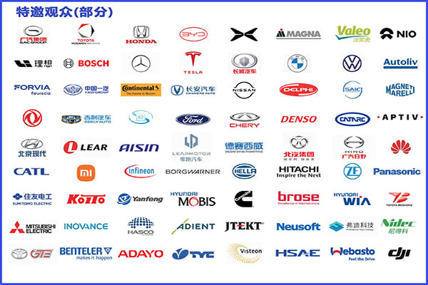 (改-100-600 400)专业观众群体--logo.jpg